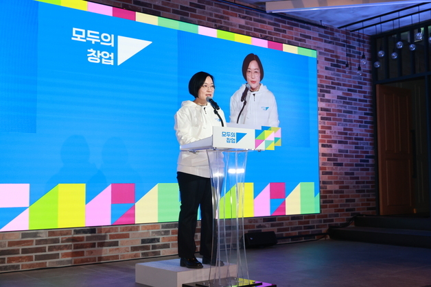 "이제 국가가 지원합니다"…막 오른 '모두의 창업 프로젝트'