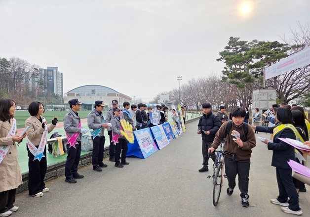 진천교육지원청, 군청·경찰서 등과 새 학기 합동 생활지도