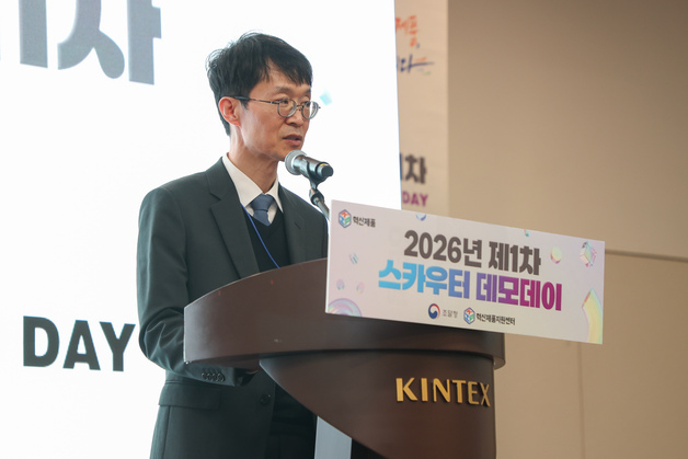 국민이 뽑는 혁신기술…조달청 혁신제품 데모데이 개최