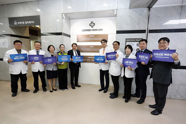 상계백병원 "사람 중심 진료, 연구·교육 혁신으로 지역 건강증진"