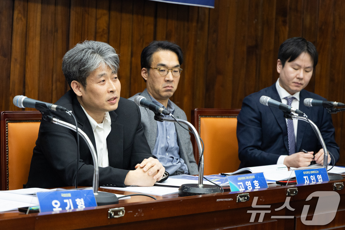 (서울=뉴스1) 유승관 기자 = 고영호 금융위원회 자본시장과장이 25일 서울 여의도 국회도서관에서 열린 더불어민주당 코리아 프리미엄 K-자본시장 특별위원회 주최 중복상장 쟁점과 개 …