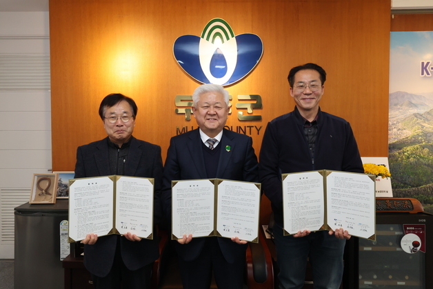 무주군, '건강음료 배달 서비스'로 1인 가구 고독사 예방