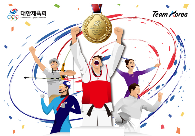 대한체육회, 2026 스포츠산업 채용박람회 참가