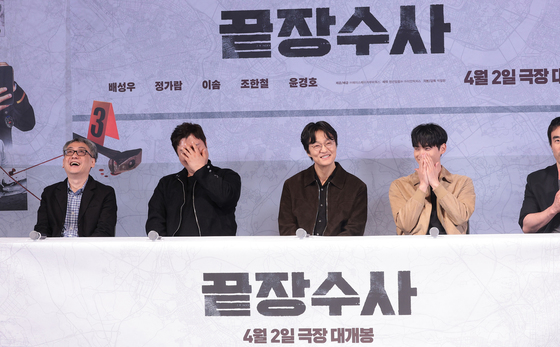 화기애애한 분위기 속 진행되는 '끝장수사' 기자간담회