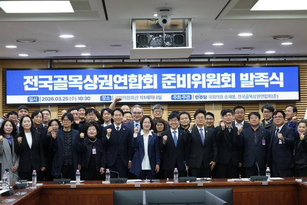 인태연 이사장, 골목상권 연합회 출범 지원…"지속가능 생태계 구축"