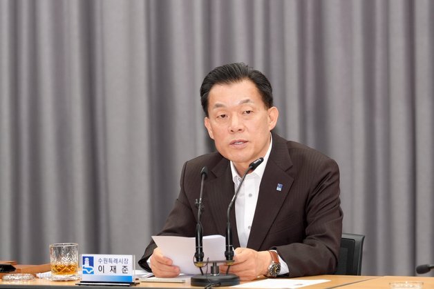 이재준 수원시장 "모든 공직자 '정치적 중립 의무' 반드시 지켜야"
