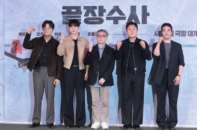 '끝장수사' 대박