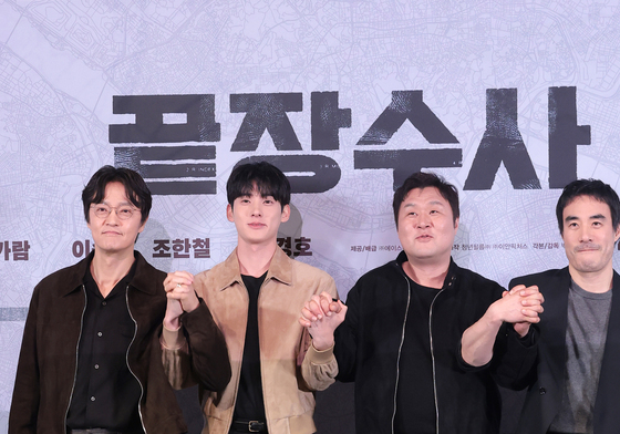 '끝장수사' 사랑해 주세요