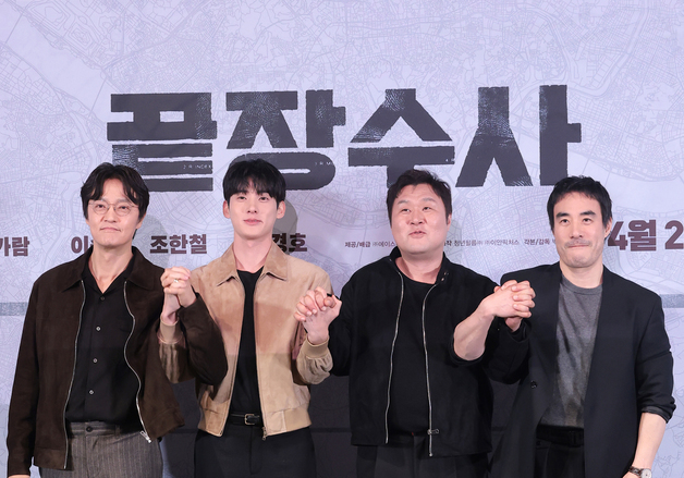 '끝장수사' 사랑해 주세요