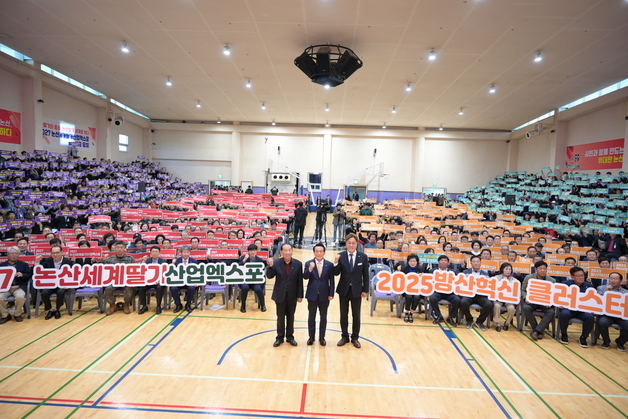 논산시, 글로벌 방산기업과 '방산혁신클러스터 유치' 총력