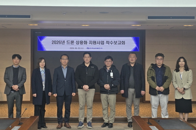 남부발전 "무인기·인공지능 활용해 풍력발전 설비 점검 고도화"