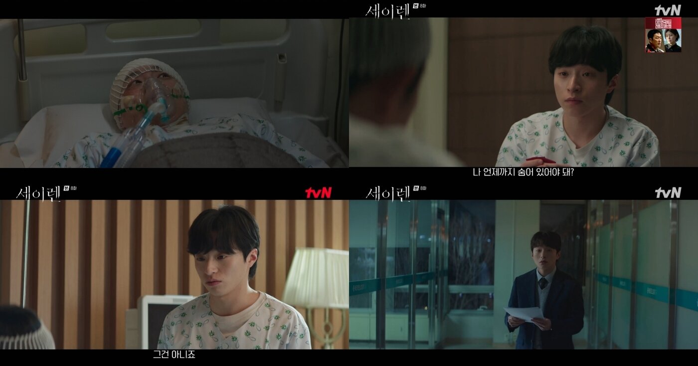 본문 이미지 - tvN