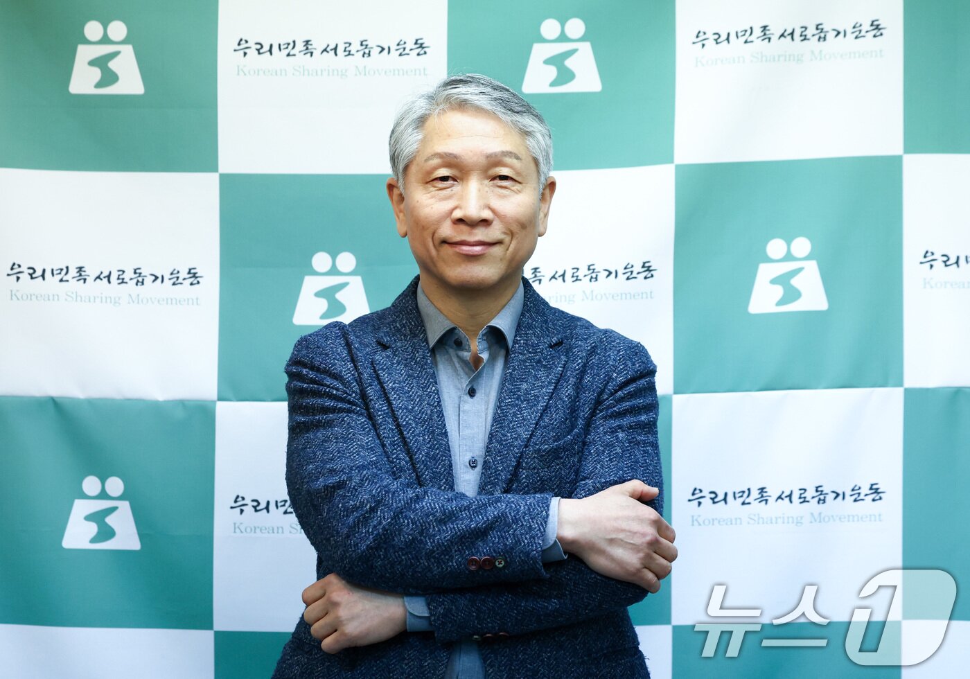 본문 이미지 - 홍상영 우리민족서로돕기운동본부 사무총장이 25일 서울 마포구 우리민족서로돕기운동본부에서 뉴스1과 인터뷰에 앞서 포즈를 취하고 있다. ⓒ 뉴스1 최지환 기자