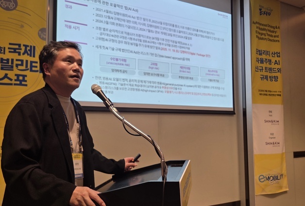 AI 기본법 시행 레벨4 자율주행도 '사전 고지' 의무…사전 검토 필수