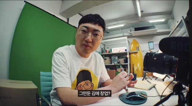 "창업 프로젝트에 도전하시면 좋겠네요"…중기 장관, 충주맨에 센스 제안