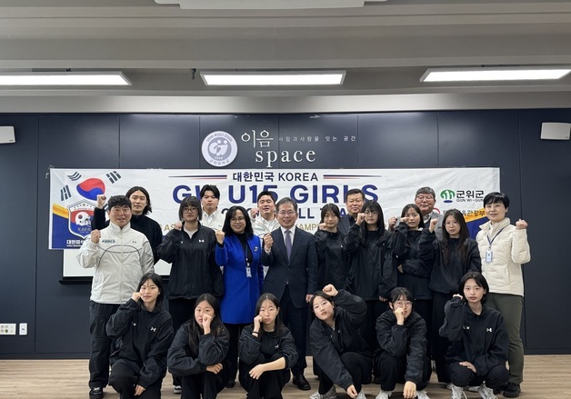 대구 군위중 여학생 11명, NFL APAC 챔피언십 참가…국가대표 활약