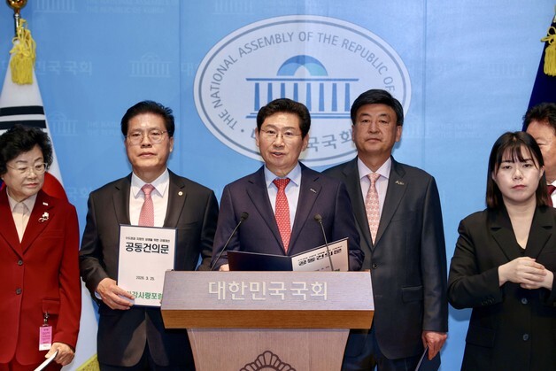 "수도권정비계획법 전면 개정해야"…한강사랑포럼, 공동건의문 발표