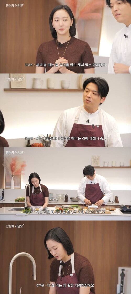 본문 이미지 - 유튜브 '셰프 안성재' 화면 캡처