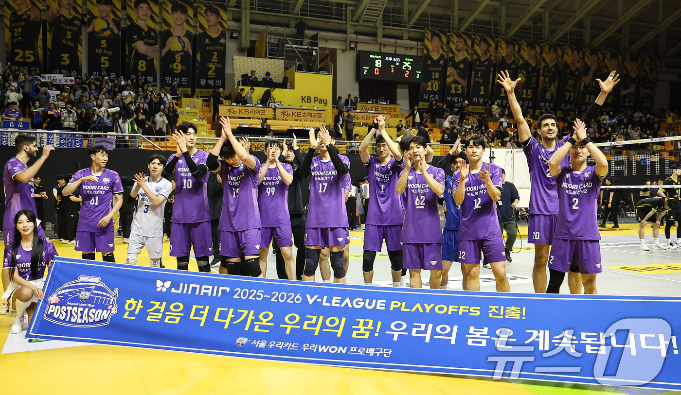 (의정부=뉴스1) 김도우 기자 = 25일 오후 경기 의정부 경민대학교 기념관에서 열린 2025-26 V리그 남자부 준플레이오프 KB손해보험과 우리카드의 경기, 세트스코어 3대0 승 …