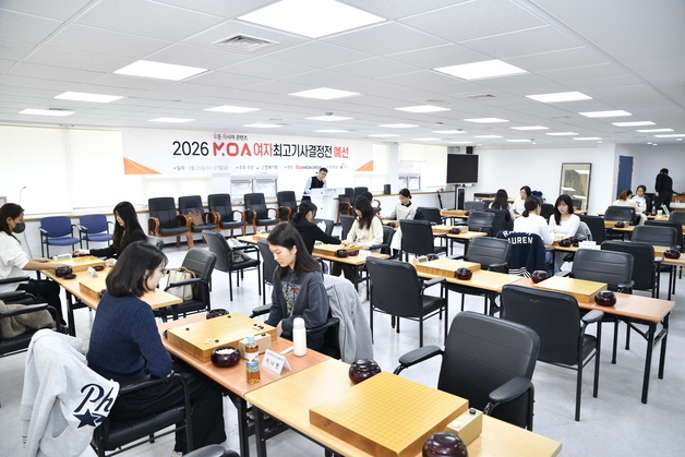 아시아미디어그룹과 새 출발…'2026 MOA 여자 최고기사 결정전' 개막