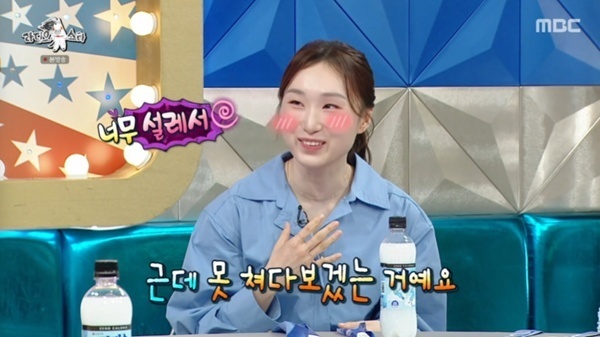 최민정 "너무 설레서 손종원 셰프 못 쳐다봐"…예능 도장깨기