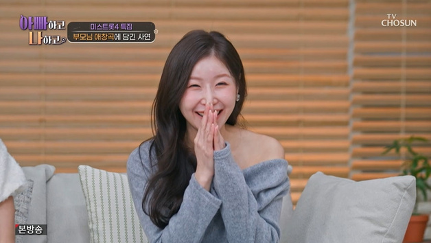 이소나 "아침에도 노래 가능…경연으로 훈련돼 있어"