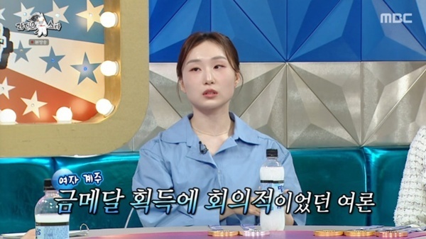 최민정 "밀라노 계주 金, 평창보다 짜릿…노력 많이 했다"
