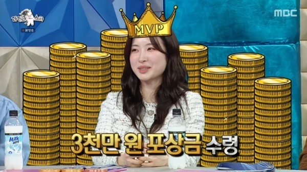 '람보르길리' 김길리, 3억 슈퍼카 의전→3000만 원 포상금까지 [RE:TV]