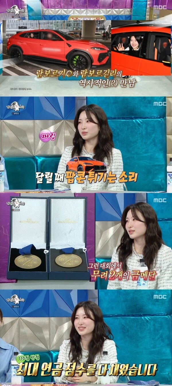 본문 이미지 - MBC '라디오스타' 캡처