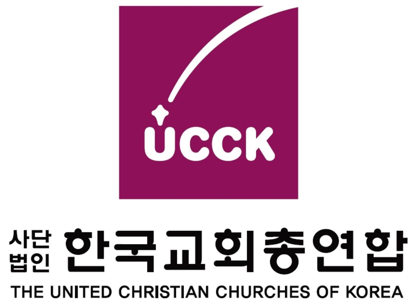 본문 이미지 - 한국교회총연합