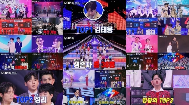 '무명전설' 이지훈 탈락→김태웅·성리·문은석 톱3 등극…水 예능 1위