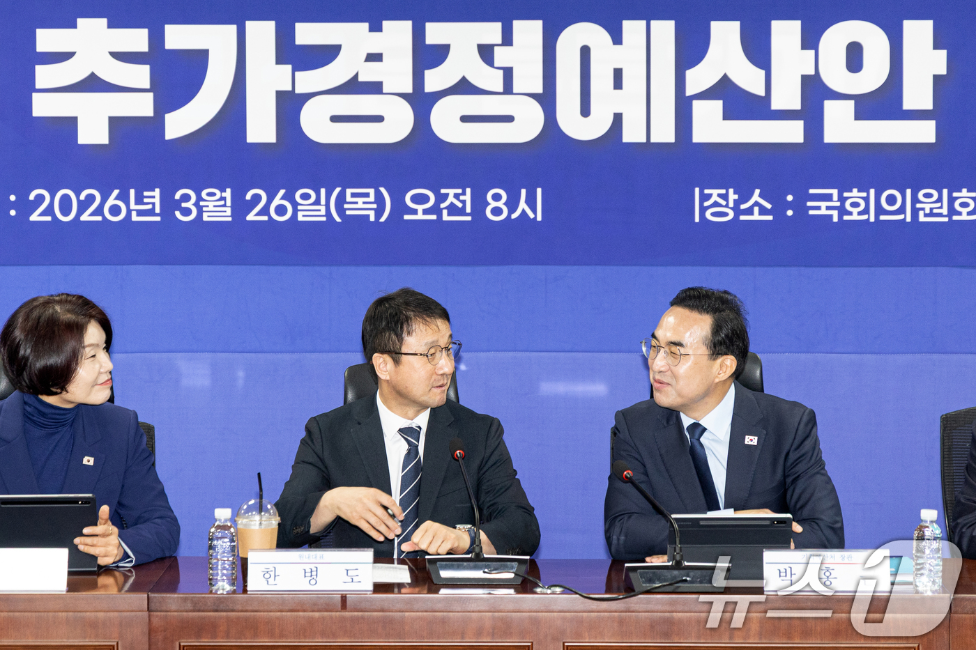 (서울=뉴스1) 이승배 기자 = 한병도 더불어민주당 원내대표가 26일 서울 여의도 국회 의원회관에서 열린 2026년 추가경정예산안 당정협의회에서 박홍근 기획예산처 장관과 대화하고 …