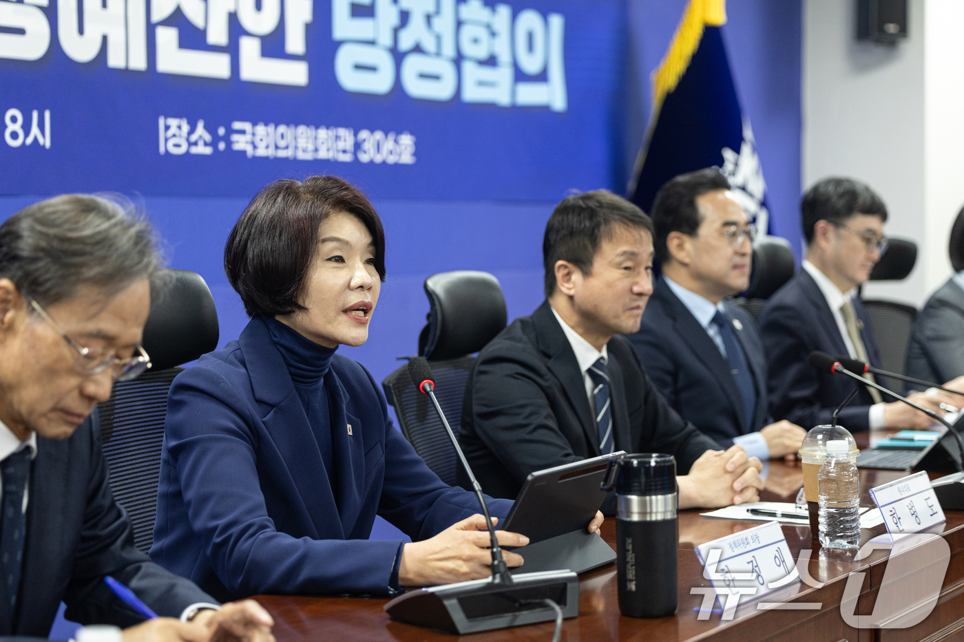 (서울=뉴스1) 이승배 기자 = 한정애 더불어민주당 정책위의장이 26일 서울 여의도 국회 의원회관에서 열린 2026년 추가경정예산안 당정협의회에서 모두발언하고 있다. 2026.3. …