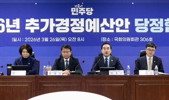 전쟁 추경 논의, 모두발언하는 박홍근 장관