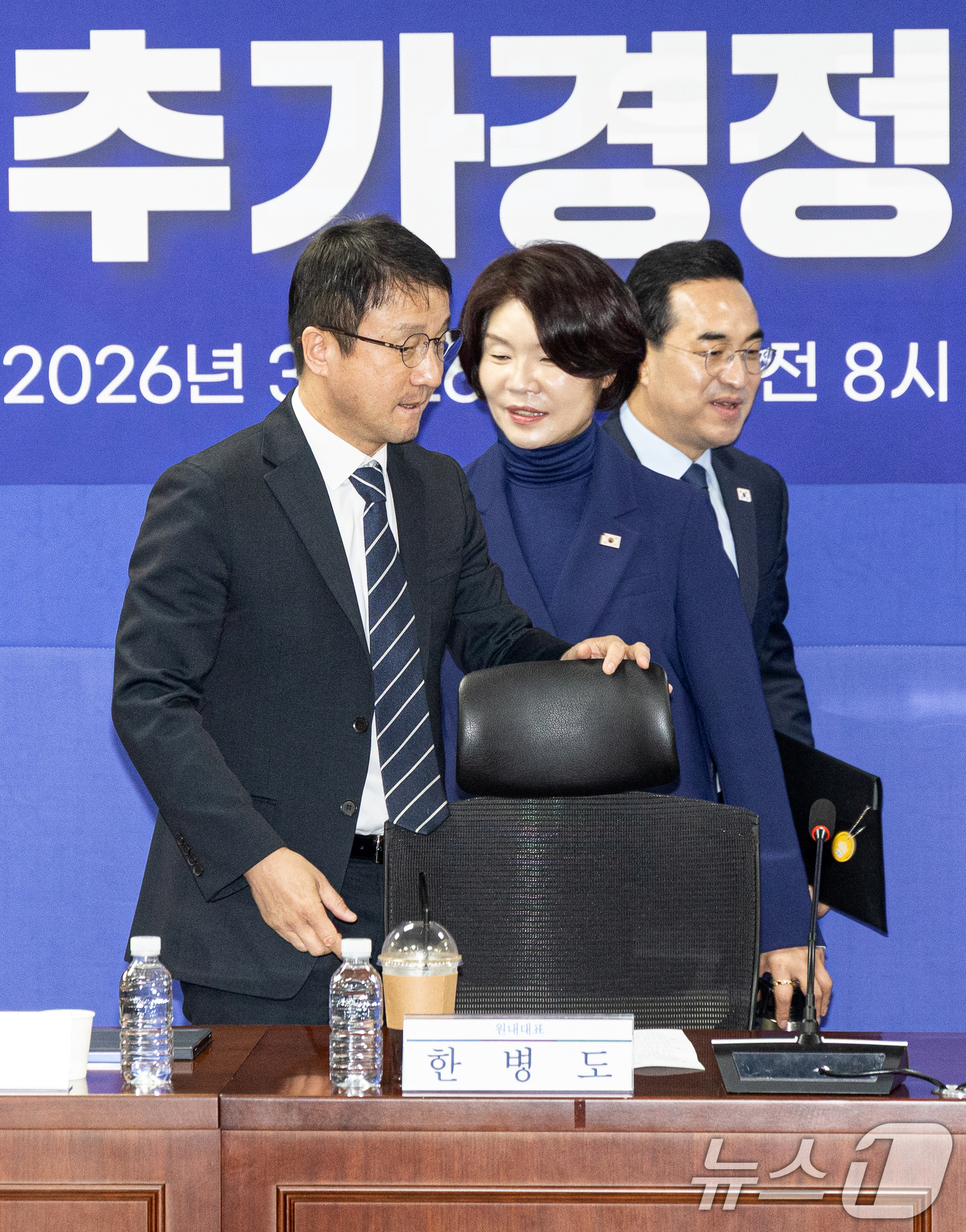 (서울=뉴스1) 이승배 기자 = 한병도 더불어민주당 원내대표가 26일 서울 여의도 국회 의원회관에서 열린 2026년 추가경정예산안 당정협의회에 참석하고 있다. 2026.3.26/뉴 …