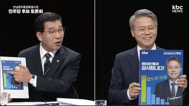 신정훈 "민형배 후보 득표율 논란 자료, 중앙당 선관위서 지적"