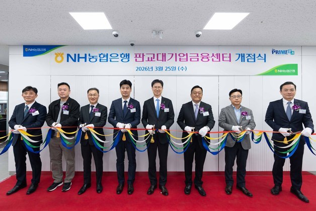 강태영 농협은행장 "AI·반도체, 첨단기술 산업 육성·성장 지원 앞장"