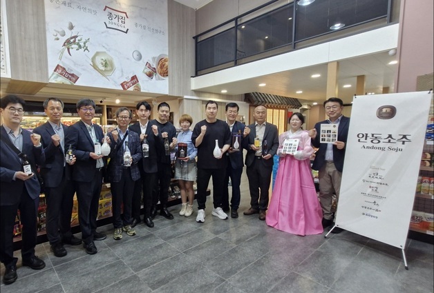 안동소주, 대량 생산 기반 갖췄다…경북서 신규 양조장 준공
