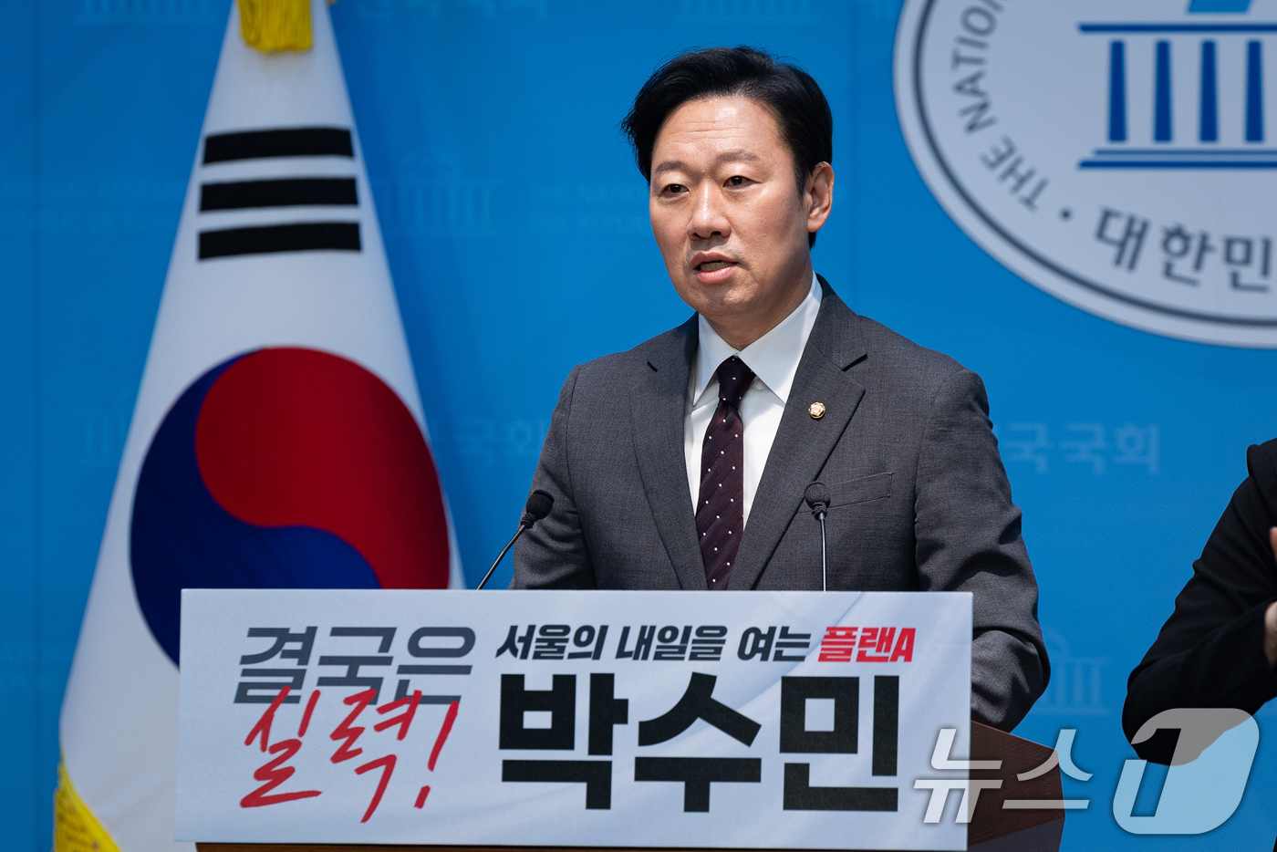 (서울=뉴스1) 유승관 기자 = 박수민 국민의힘 의원이 26일 서울 여의도 국회 소통관에서 서울시장 출마 선언 기자회견을 하고 있다. 2026.3.26/뉴스1