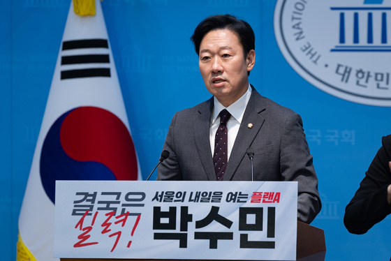 '결국은 실력' 박수민 국민의힘 의원 서울시장 출마 선언