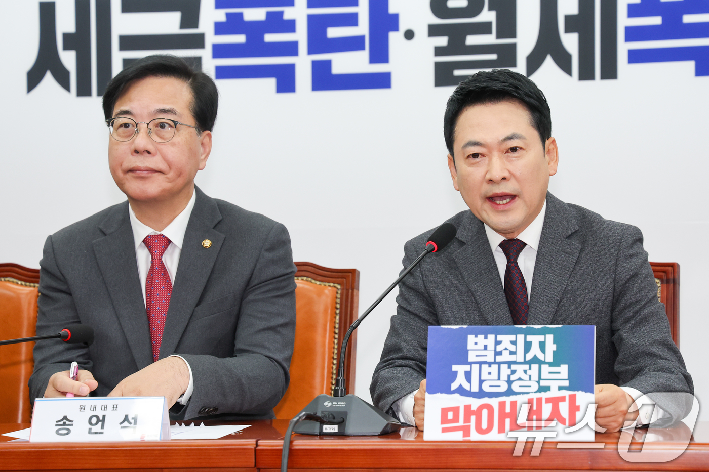 (서울=뉴스1) 안은나 기자 = 장동혁 국민의힘 대표가 26일 오전 서울 여의도 국회에서 열린 최고위원회의에 참석해 모두 발언을 하고 있다. 2026.3.26/뉴스1