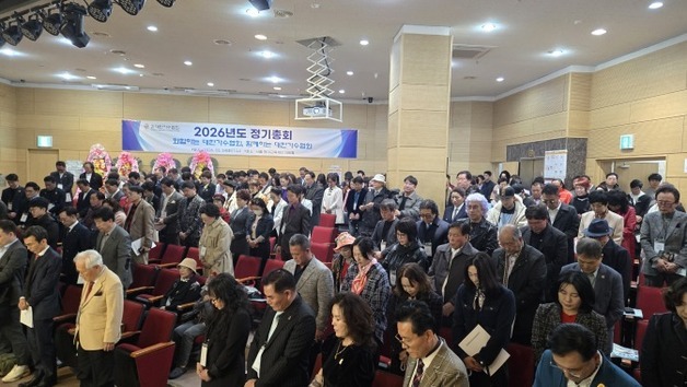 대한가수협회, '성인가요'→'대중가요'로 명칭 변경…"확장·소통 강화 위해"