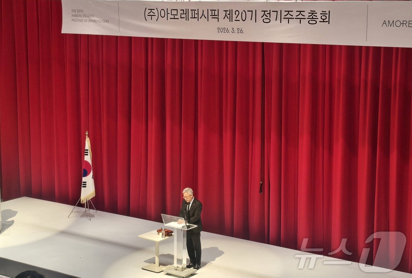 본문 이미지 - 26일 서울시 용산구 아모레퍼시픽 아모레홀에서 제20기 정기 주주총회가 열렸다. ⓒ 뉴스1 최소망