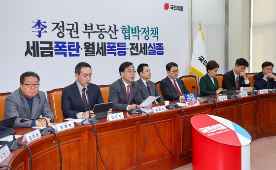 국민의힘 '세금폭탄·월세폭등·전세실종'