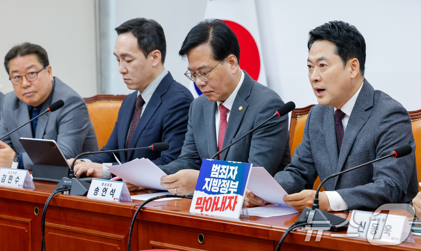 (서울=뉴스1) 안은나 기자 = 장동혁 국민의힘 대표가 26일 오전 서울 여의도 국회에서 열린 최고위원회의에 참석해 모두 발언을 하고 있다. 2026.3.26/뉴스1