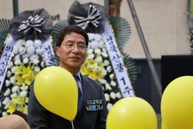 이용기 경북교육감 예비후보, "기후위기 교육 강화"