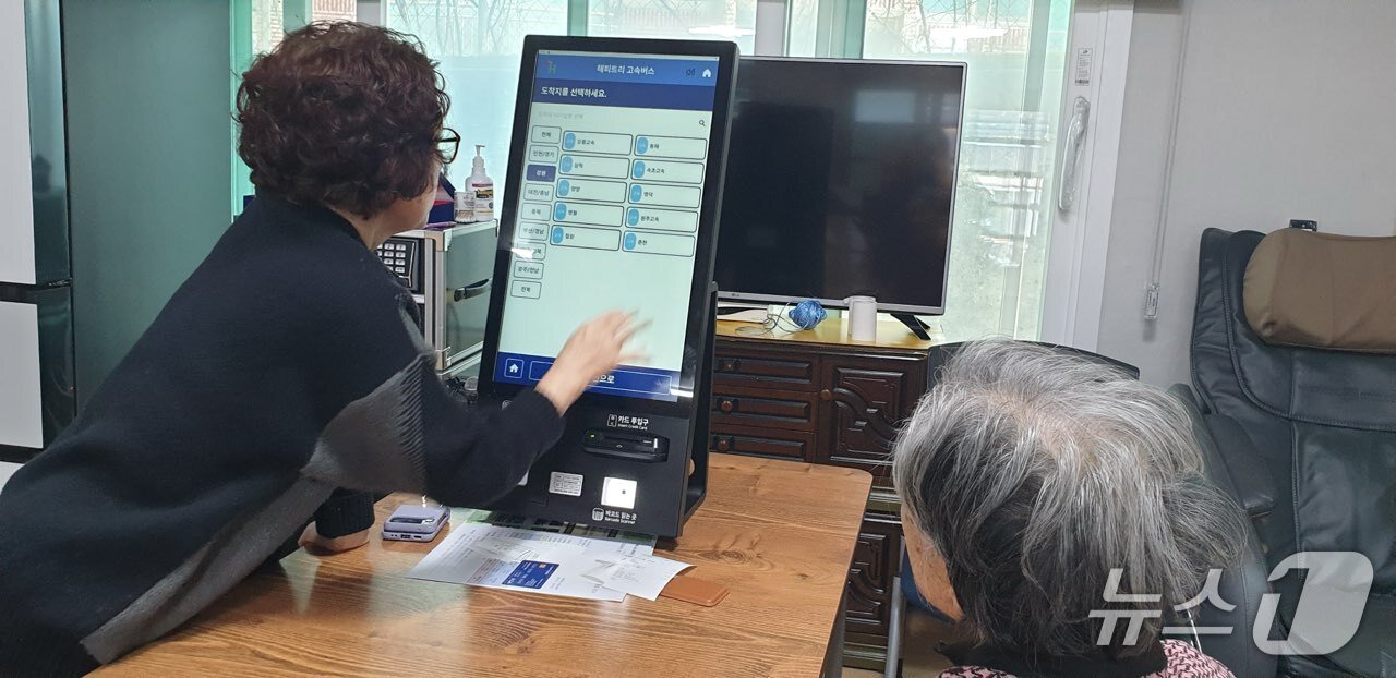 본문 이미지 - 찾아가는 경로당 키오스크 교육.(인제군 제공. 재판매 및 DB금지)/뉴스1