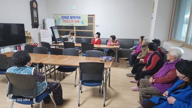 "식당 주문 문제없어요"…인제군, 찾아가는 경로당 키오스크 교육