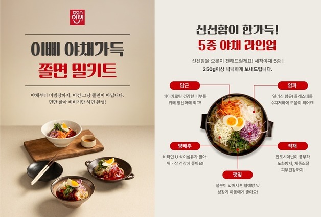 소상공인 온라인 판로 확대…한유원, 상세페이지 제작 지원