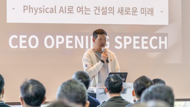 GS건설, 2026년 임원 워크숍 개최…피지컬 AI 활용 논의